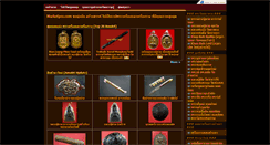 Desktop Screenshot of marketpra.com